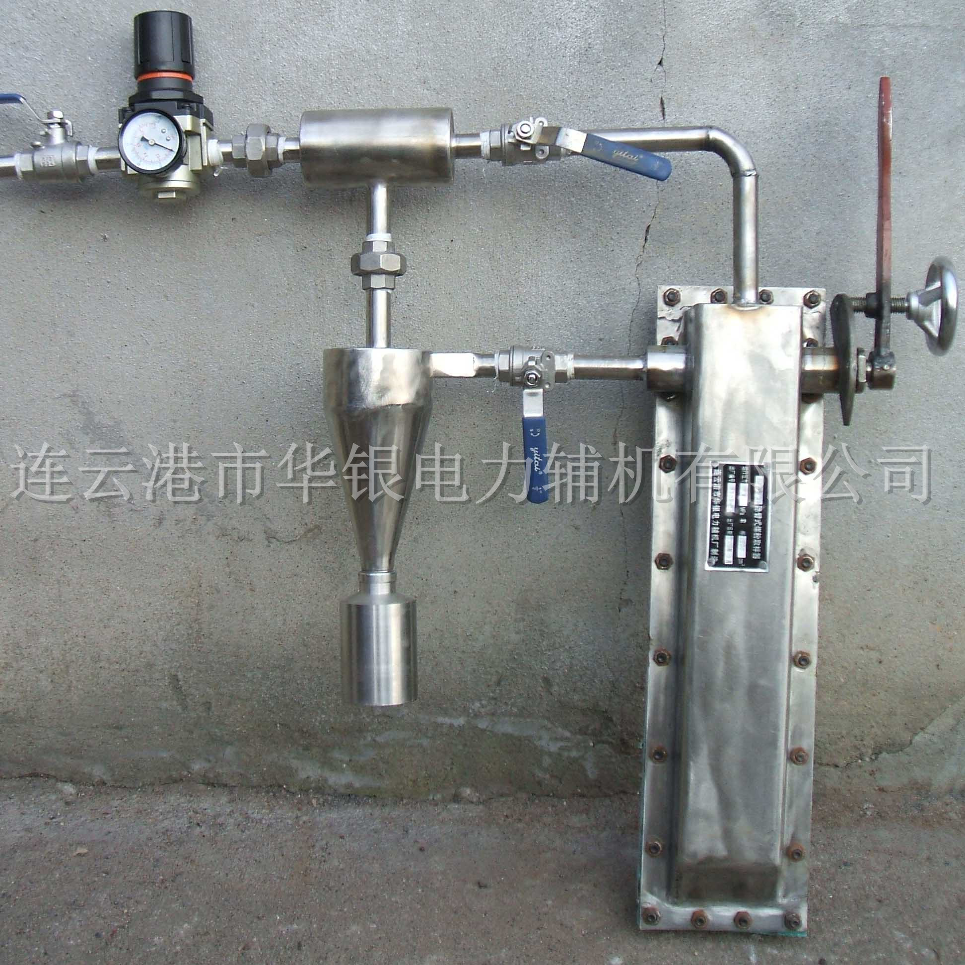 隱臂式固定煤粉取樣器